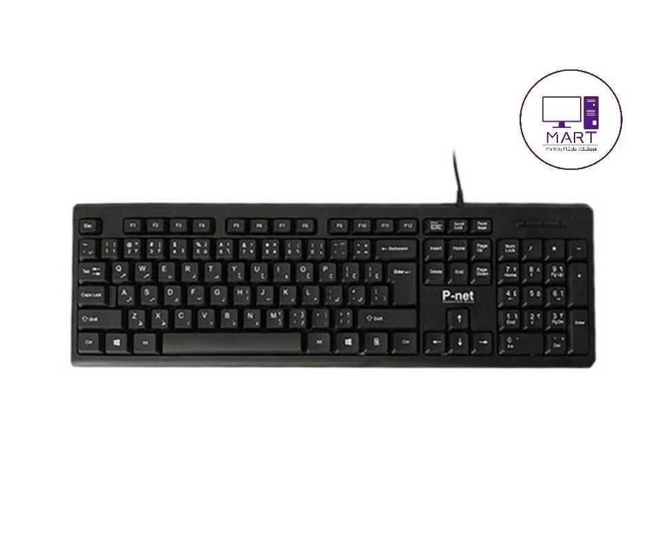 کیبورد و موس سیمی P-NET KM900