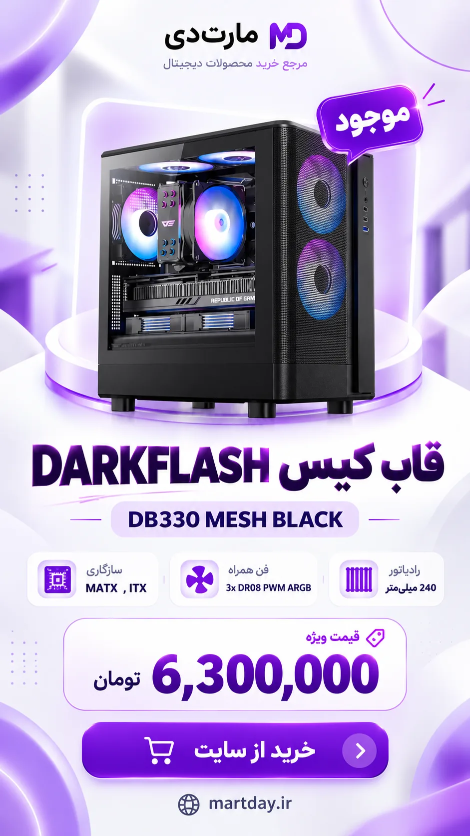 قاب کیس خوش قیمت