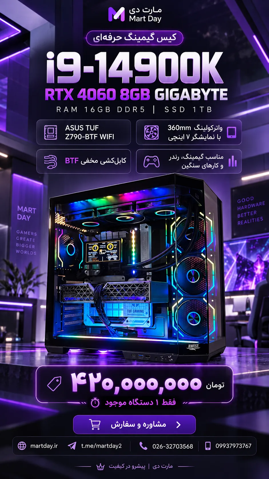 کیس گیمینگ